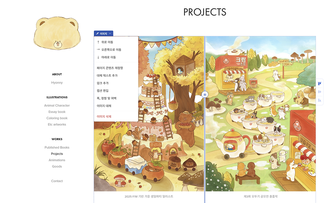 스크린샷 2025-11-06 215604.png