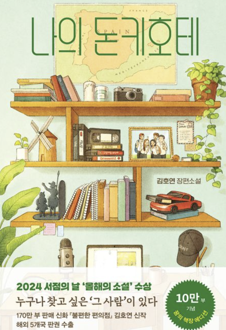 스크린샷 2025-11-06 203638.png