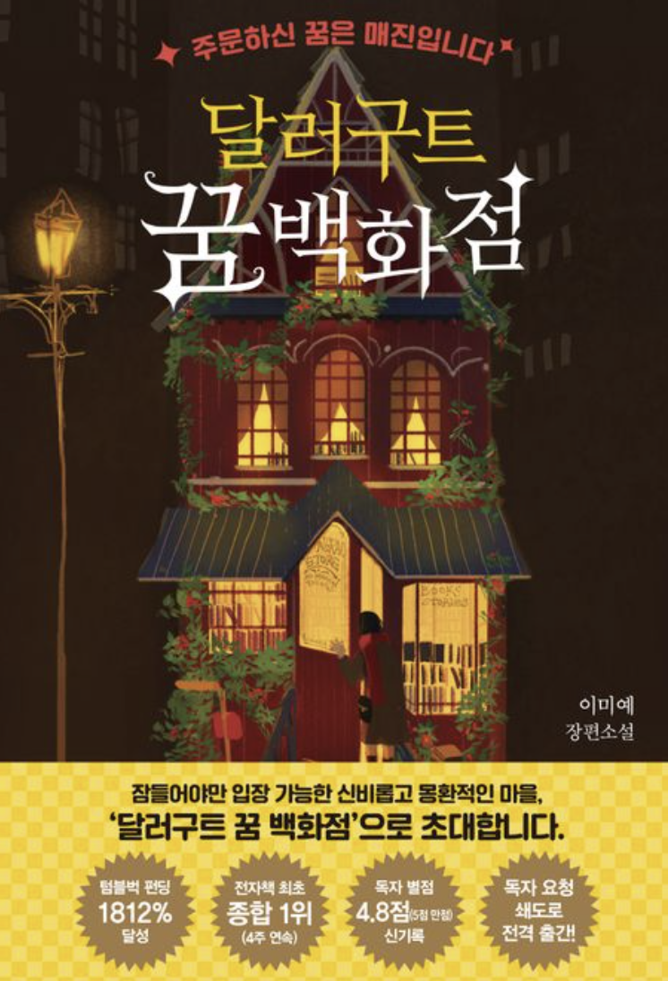 스크린샷 2025-11-06 203733.png