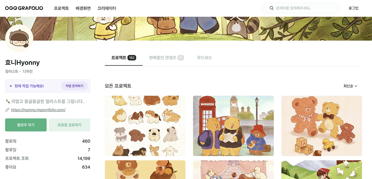 스크린샷 2025-10-31 220759.png