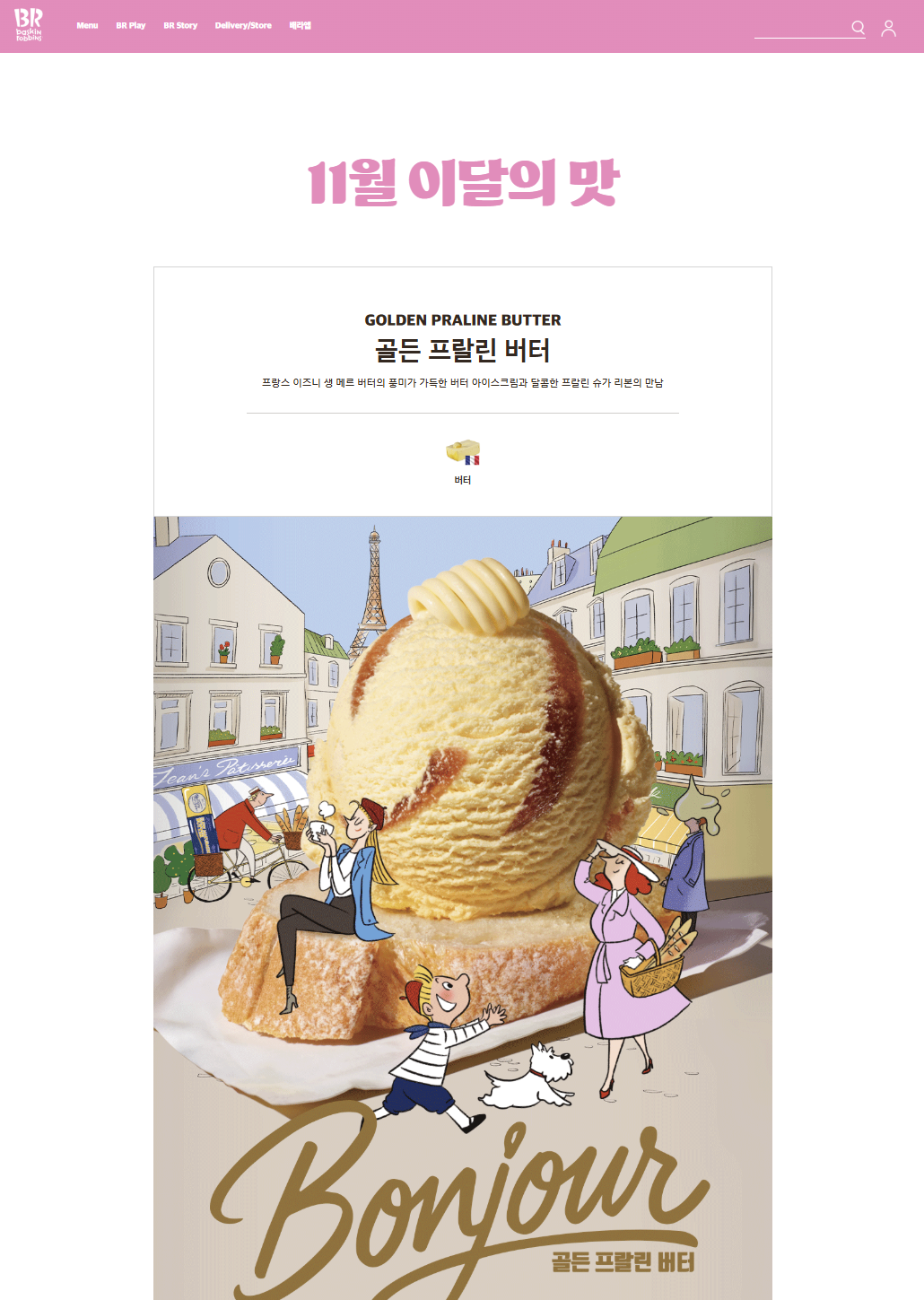 스크린샷 2025-11-06 205703.png