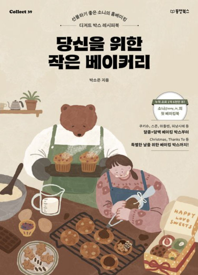 스크린샷 2025-11-06 203823.png