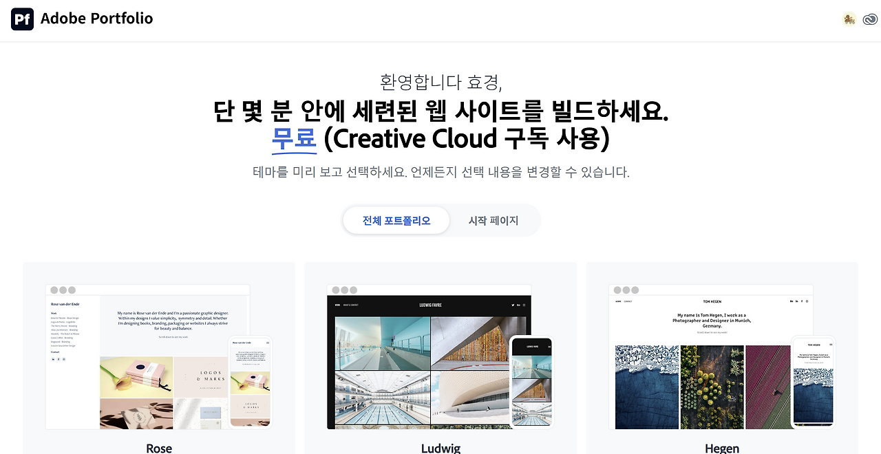 스크린샷 2025-11-06 213756.png