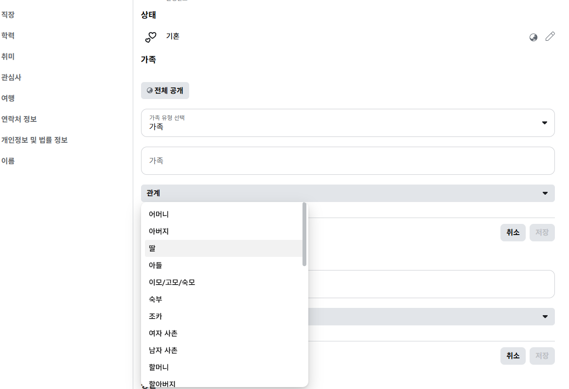 스크린샷 2026-01-08 064015.png