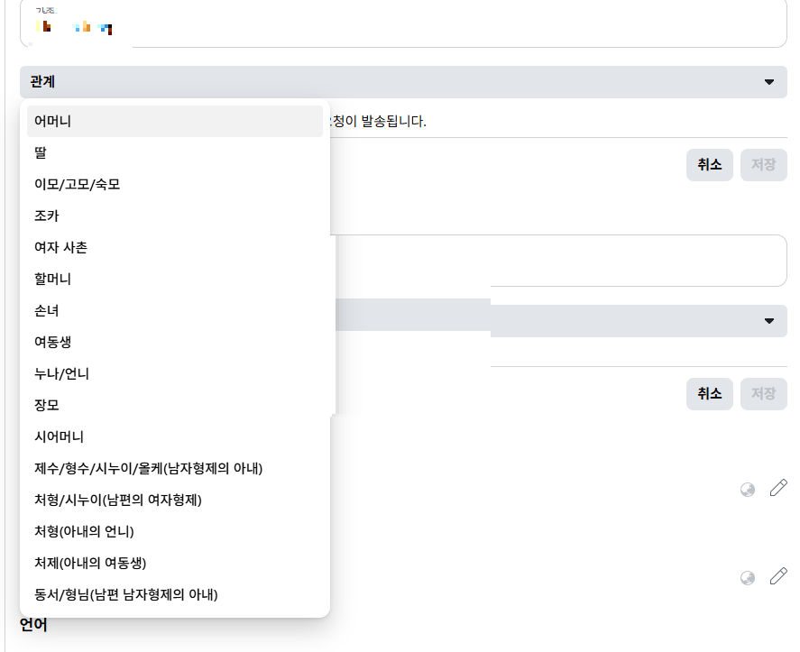 스크린샷 2026-01-08 064105.png