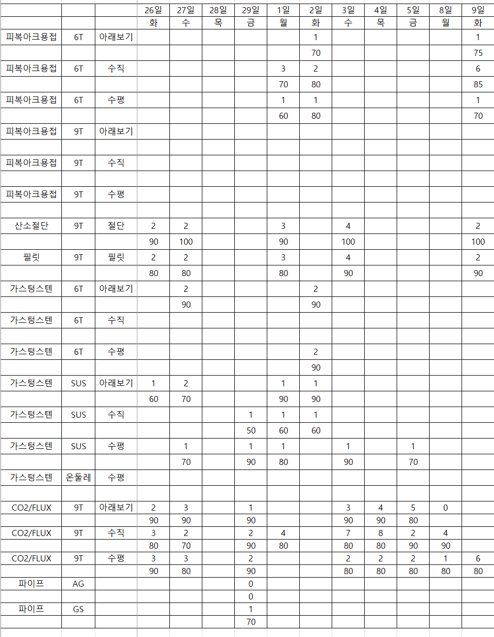 스크린샷 2025-09-09 222056.png