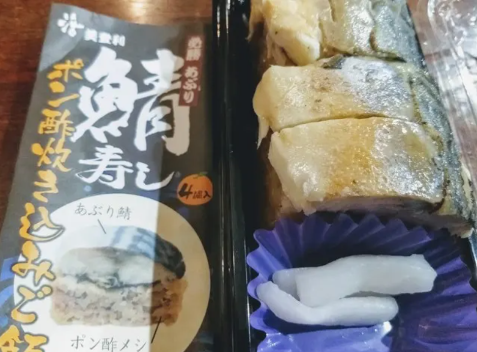 시메사바 도시락.png