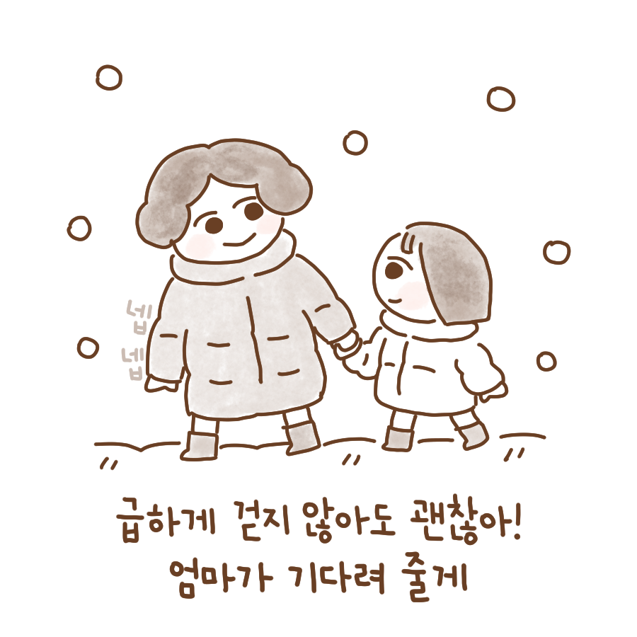 엄마와 딸 일러스트.png