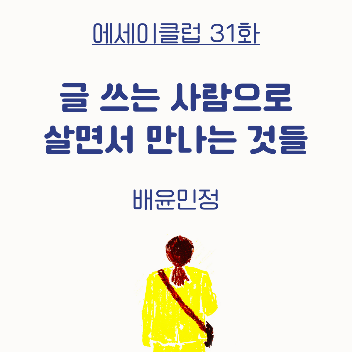 제목을-입력해주세요_-001 (2).png