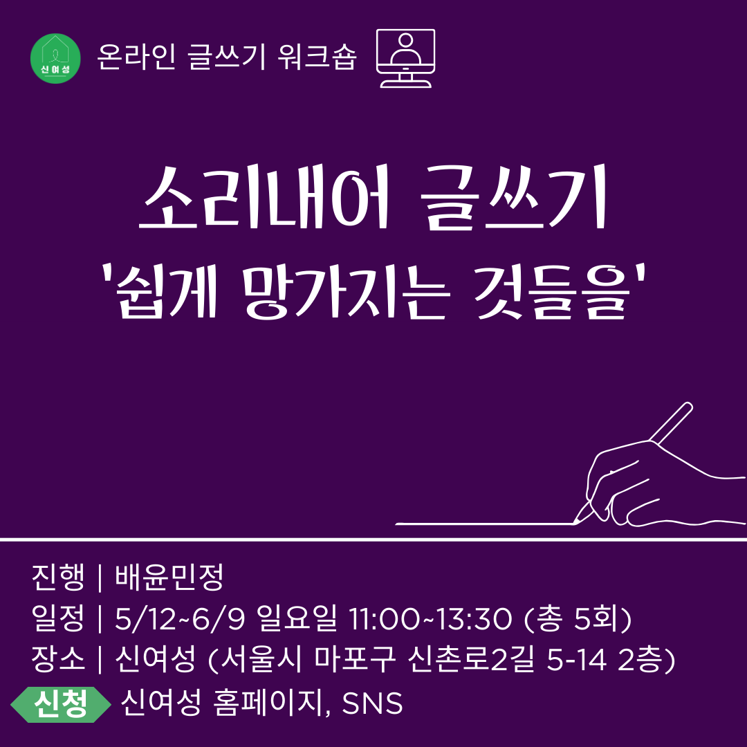 소리내어 쉽게 (1).png