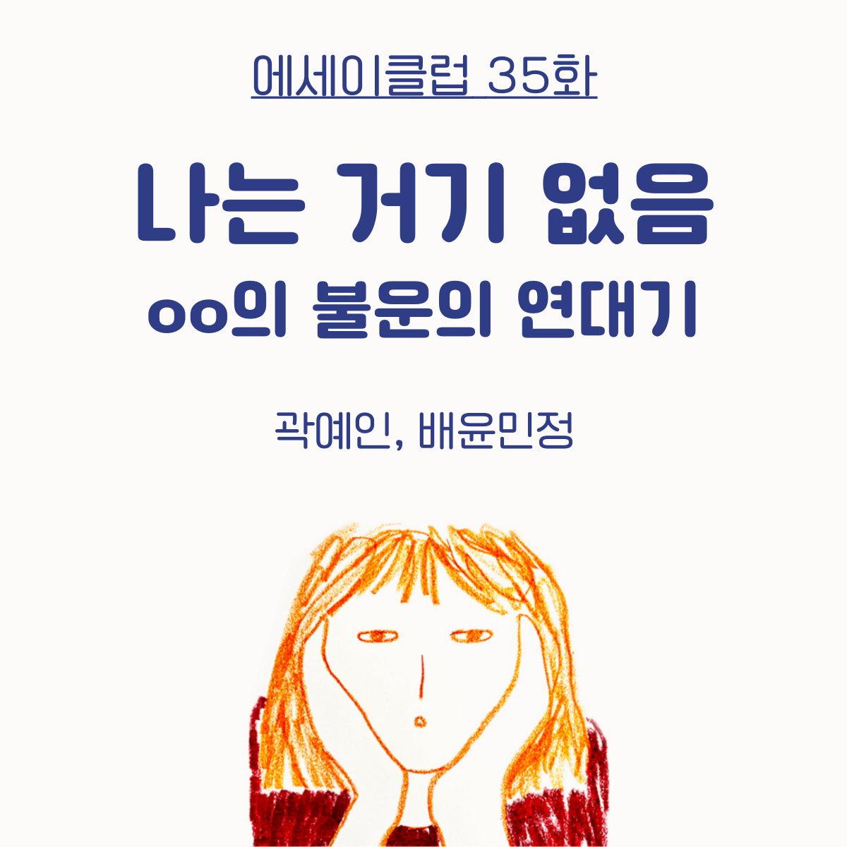 제목을-입력해주세요_-001 (2).png