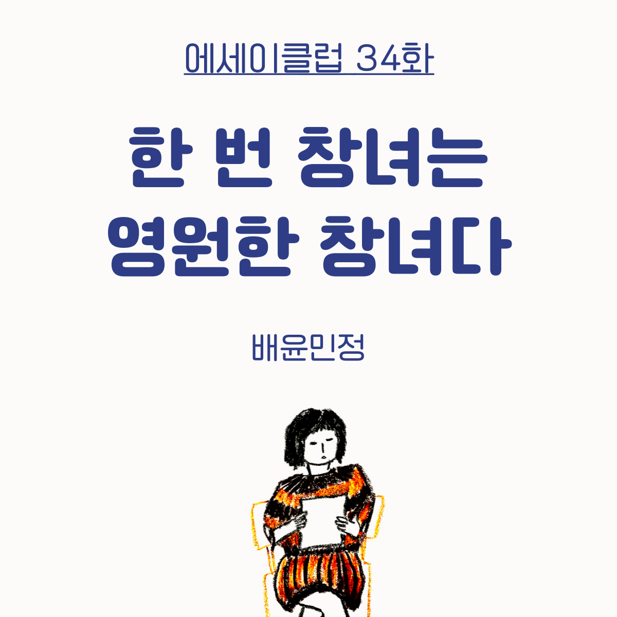 제목을-입력해주세요_-001.png