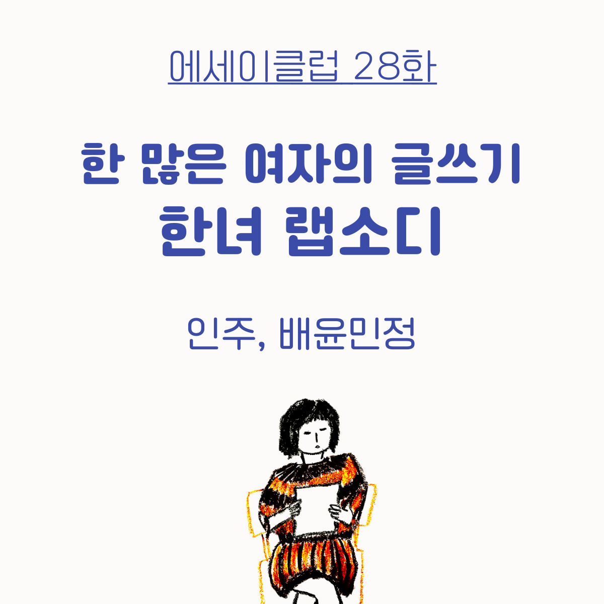 제목을-입력해주세요_-001 (3).png