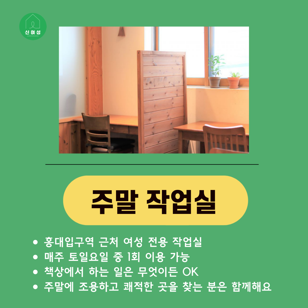 제목을-입력해주세요_-001 (1).png