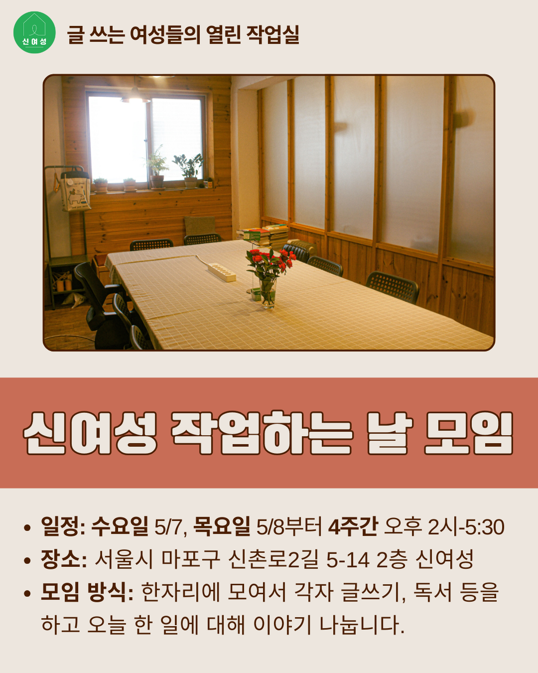 6. 작업하는 날 (1).png