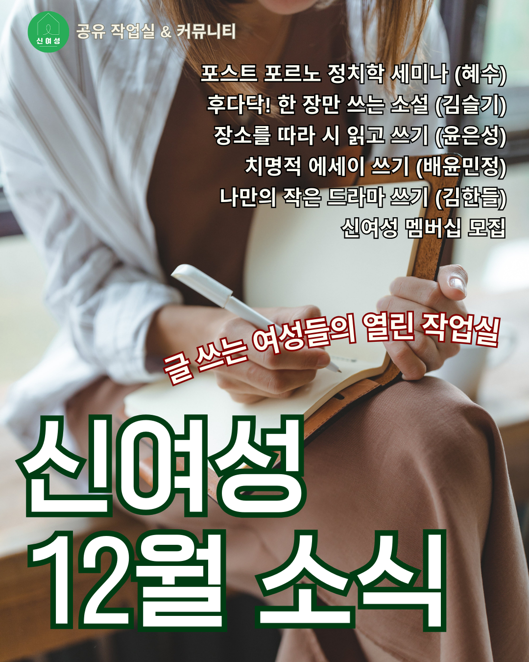 2025-10 표지 사본의 사본.png
