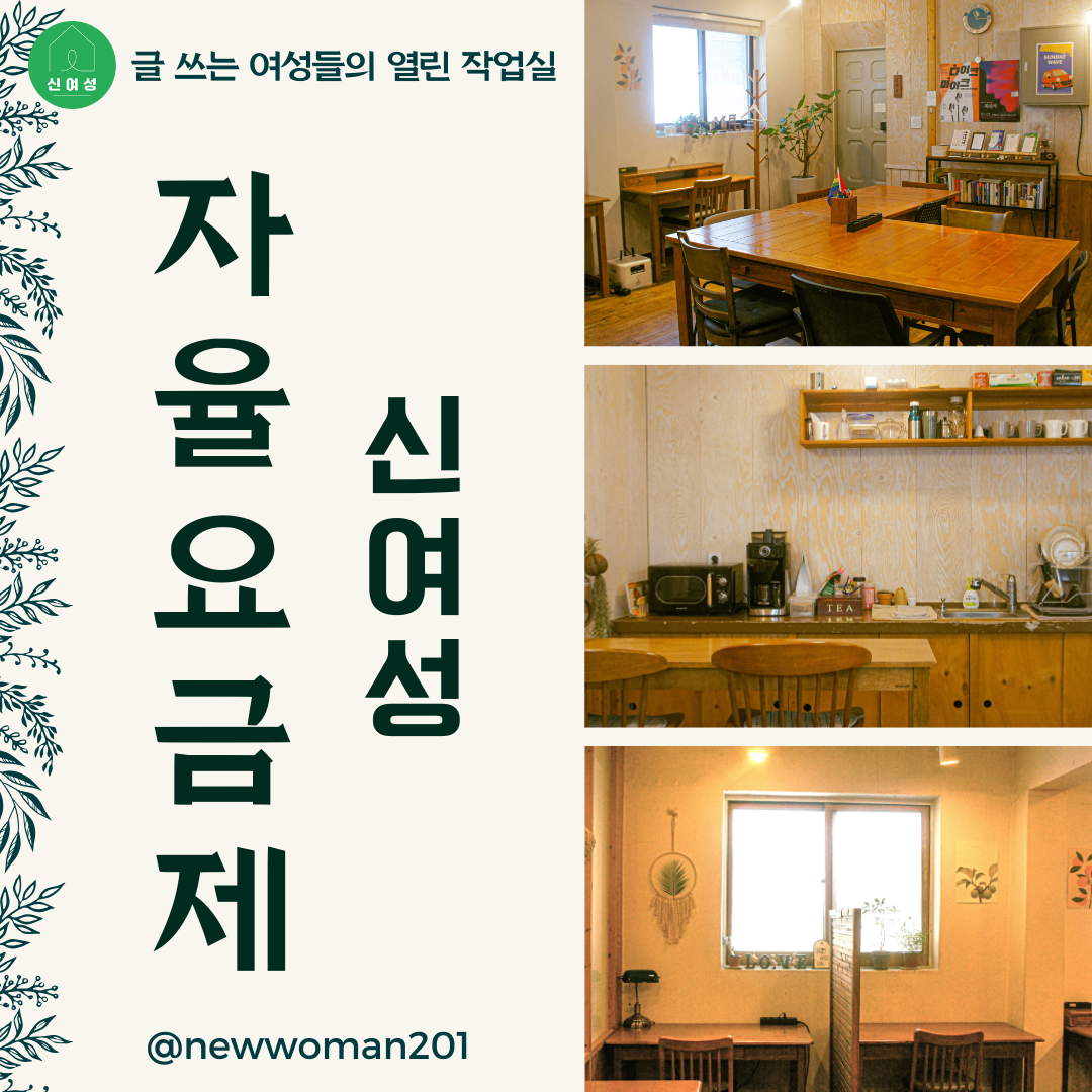 9. 자율요금제 (1).png