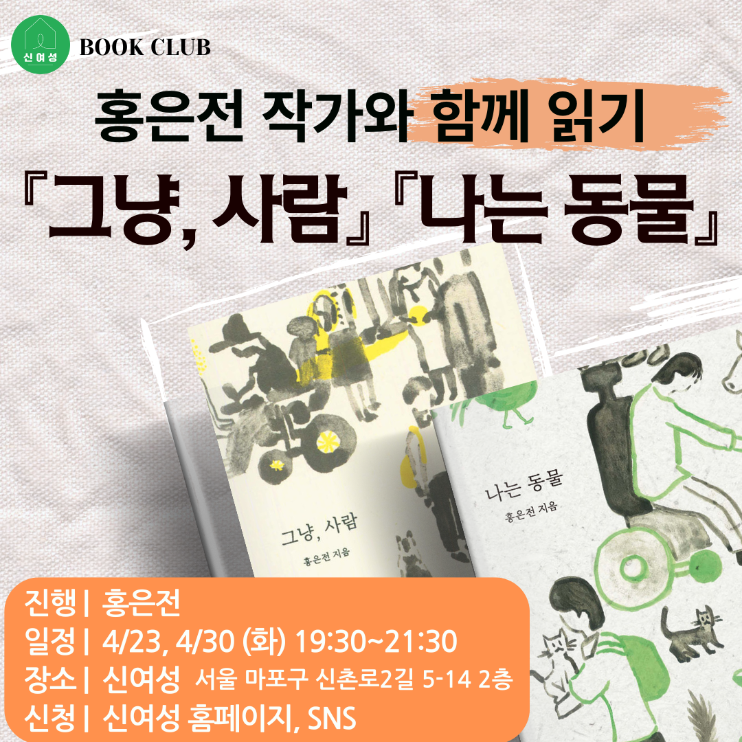 1-3. 그냥 사람.png