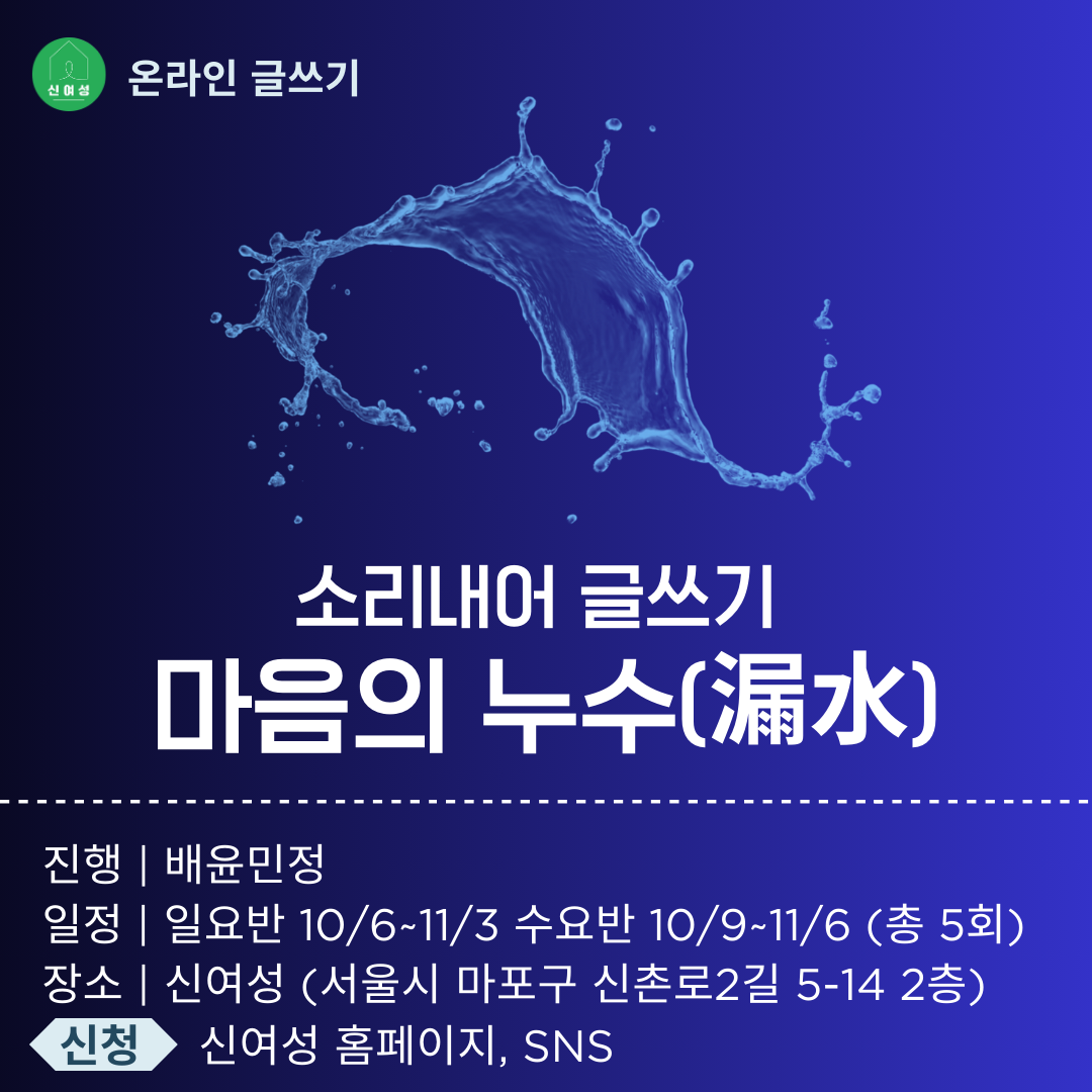 4. 소리내어 글쓰기.png