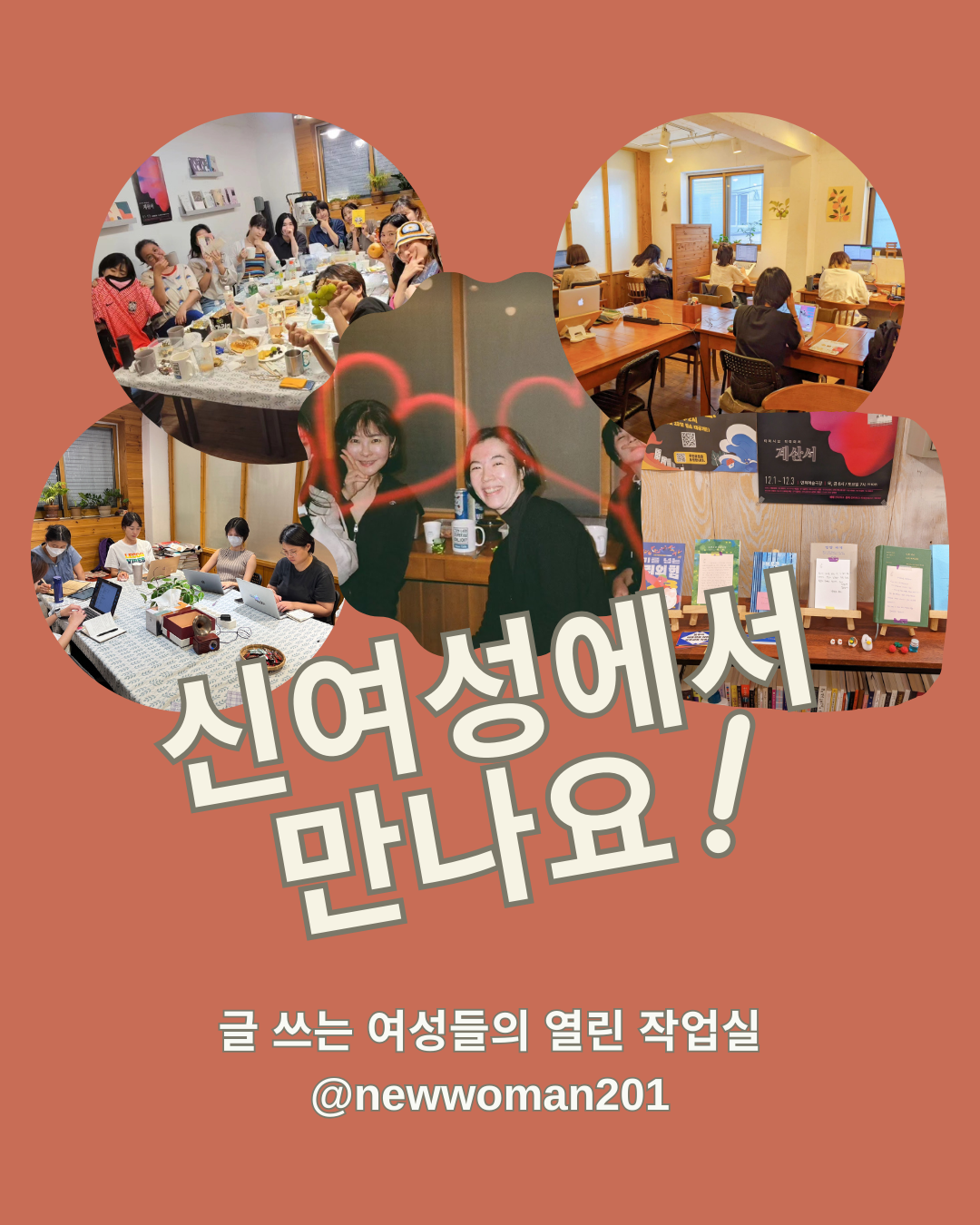 8. 작업하는 날 (5).png