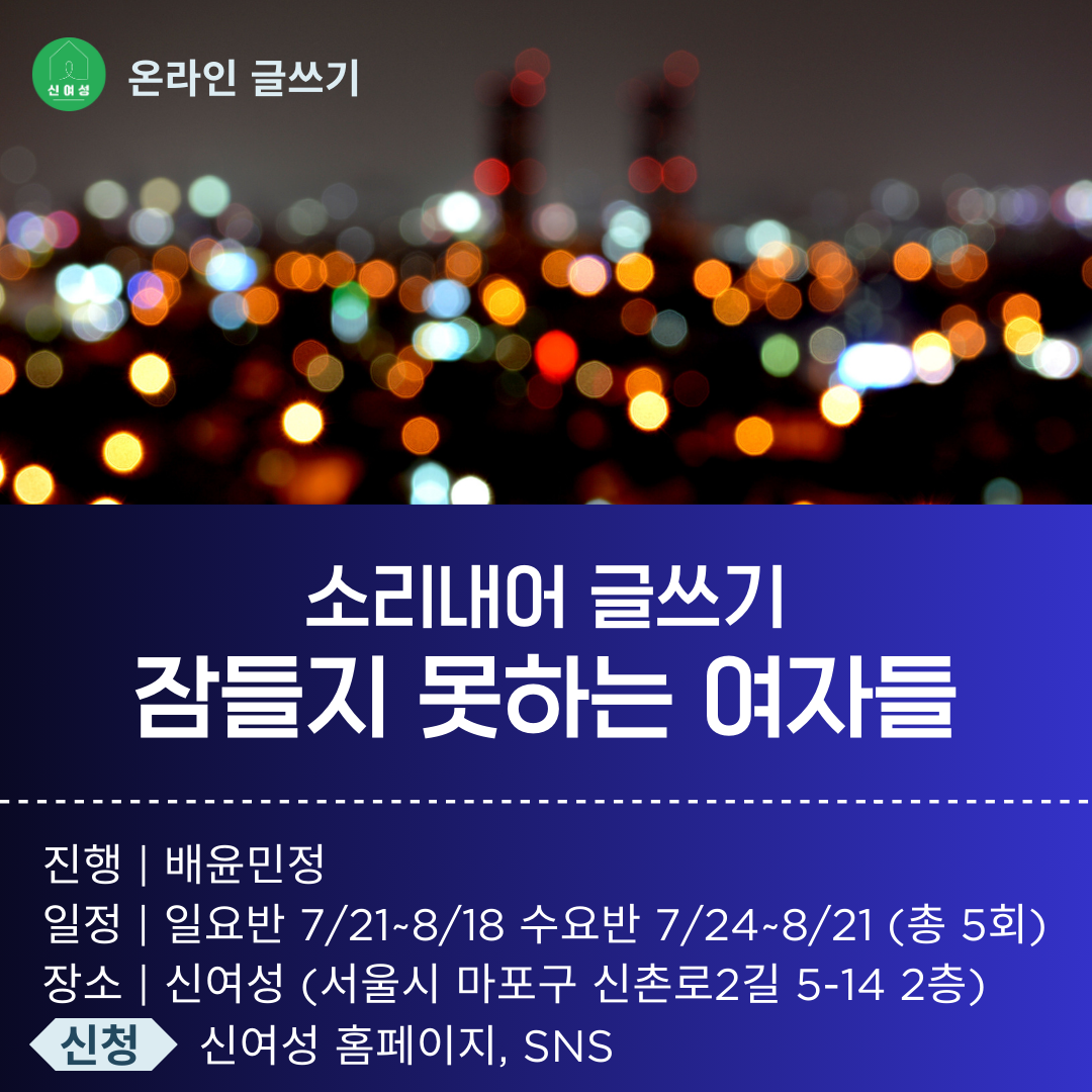 8. 소리내어.png