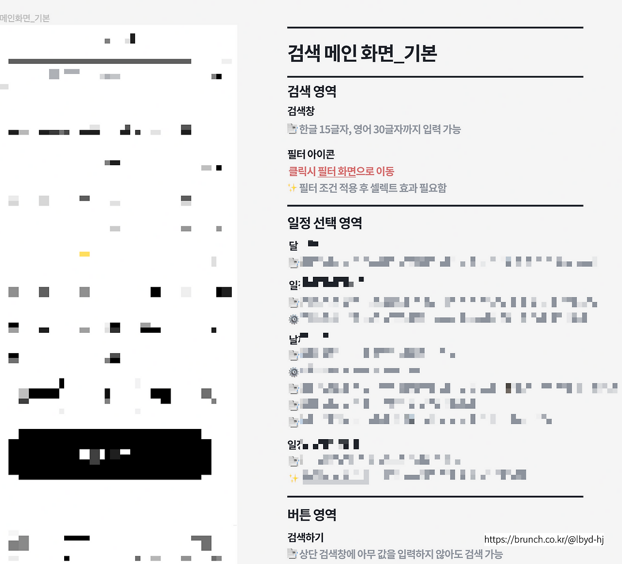 스크린샷 2025-03-13 09.08.57.png