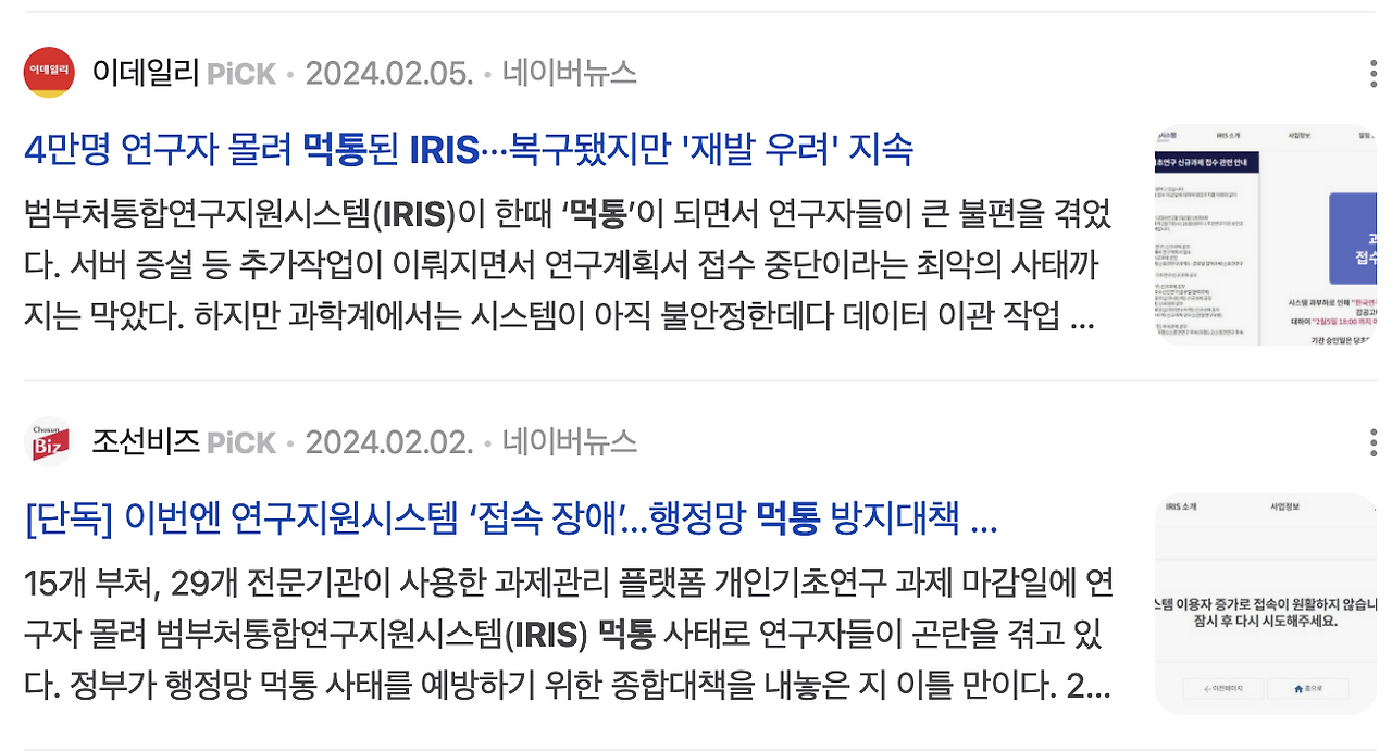 스크린샷 2025-02-26 오후 12.51.36.png