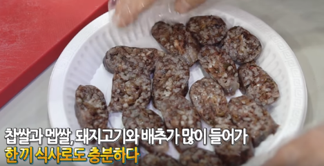 북한식 순대.png
