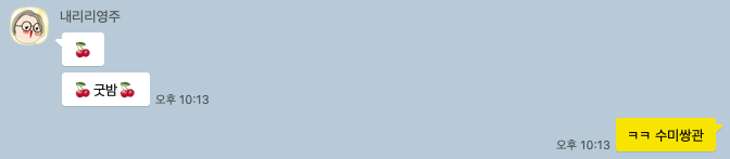 스크린샷 2020-01-23 오전 10.37.38.png