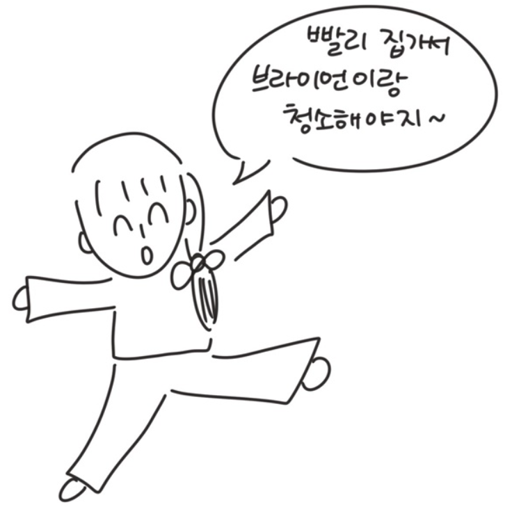 스크린샷 2024-03-21 130031.png