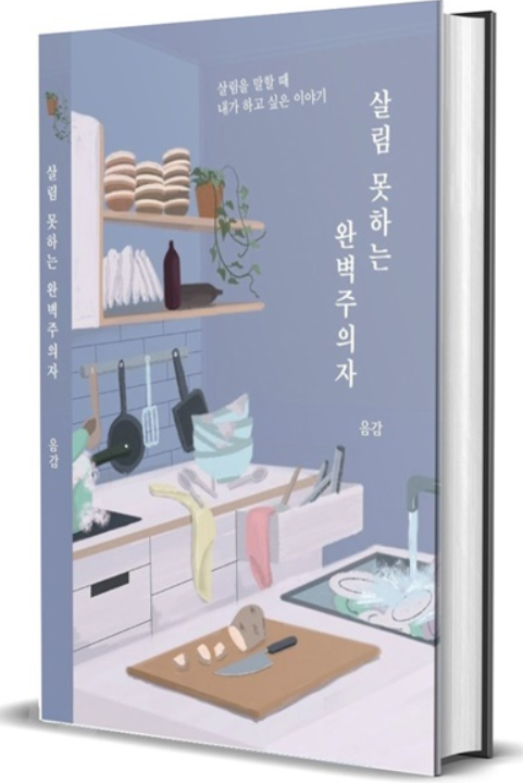 스크린샷 2024-03-21 125942.png