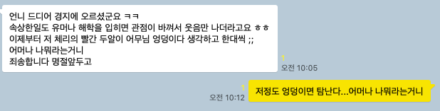 스크린샷 2020-01-23 오전 10.59.18.png