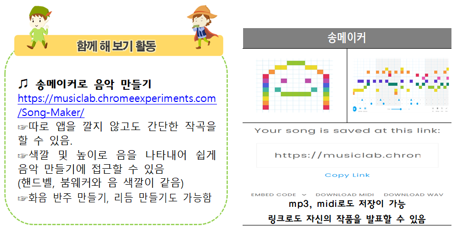 화면 캡처 2022-07-07 085440.png