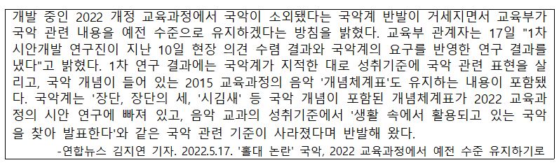 화면 캡처 2022-07-07 102401.png