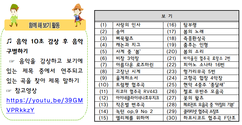 화면 캡처 2022-07-07 102124.png