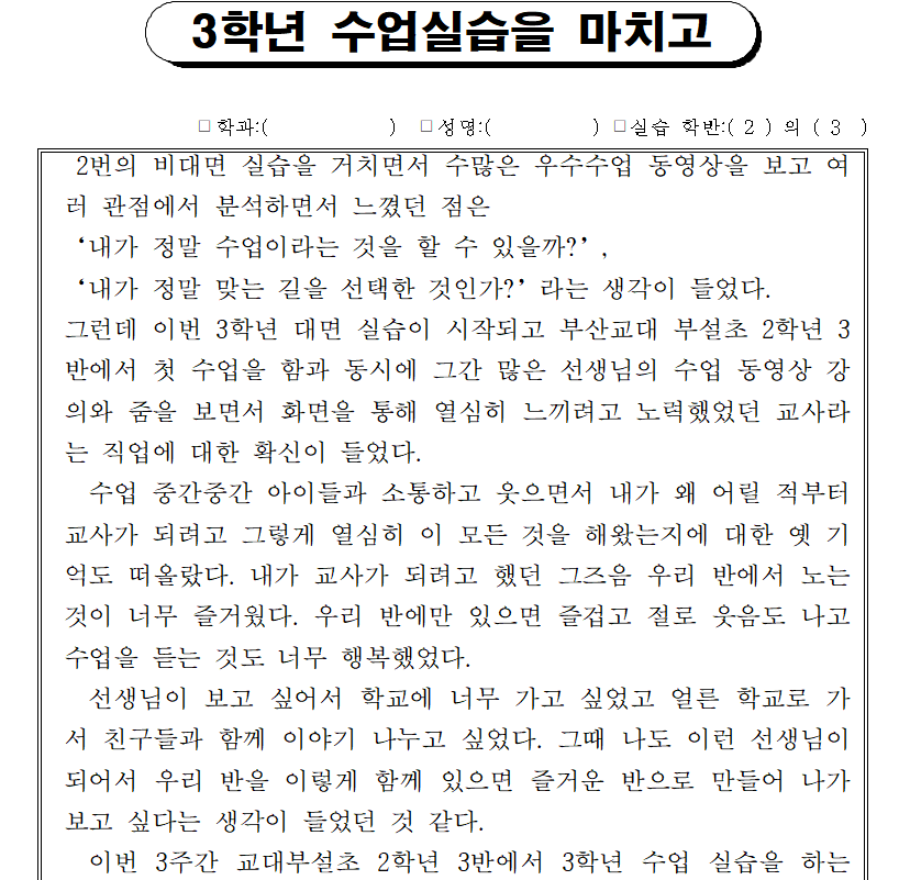 화면 캡처 2021-12-17 184114.png