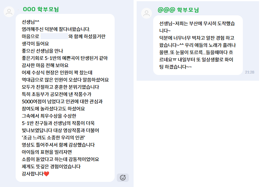 제ㄹㄹ목 없음.png