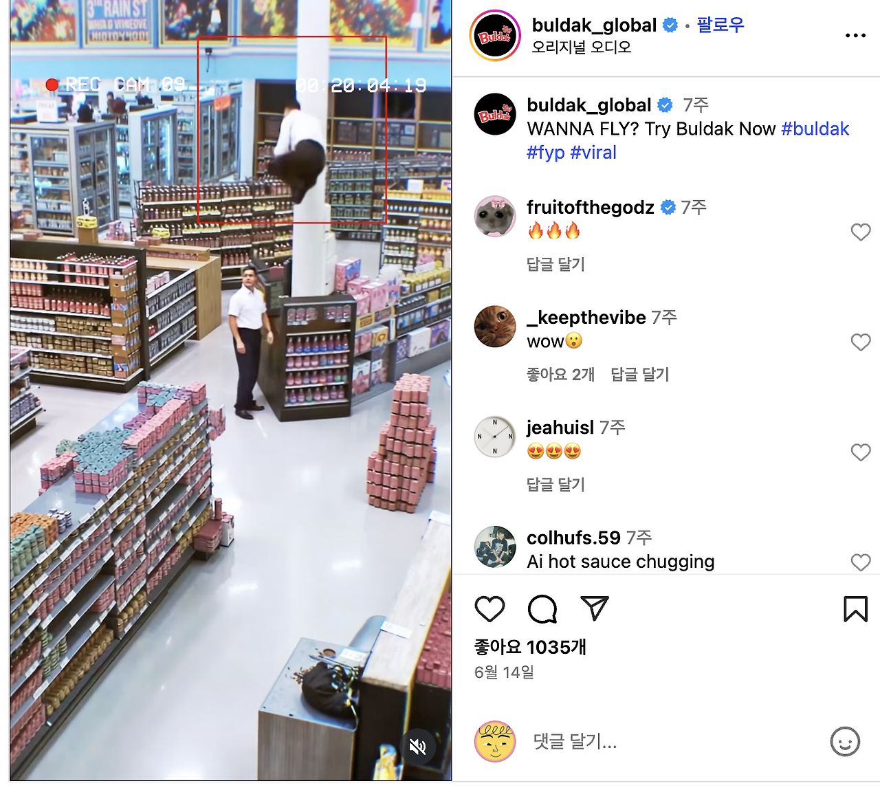 스크린샷 2025-08-02 오후 6.27.27.png