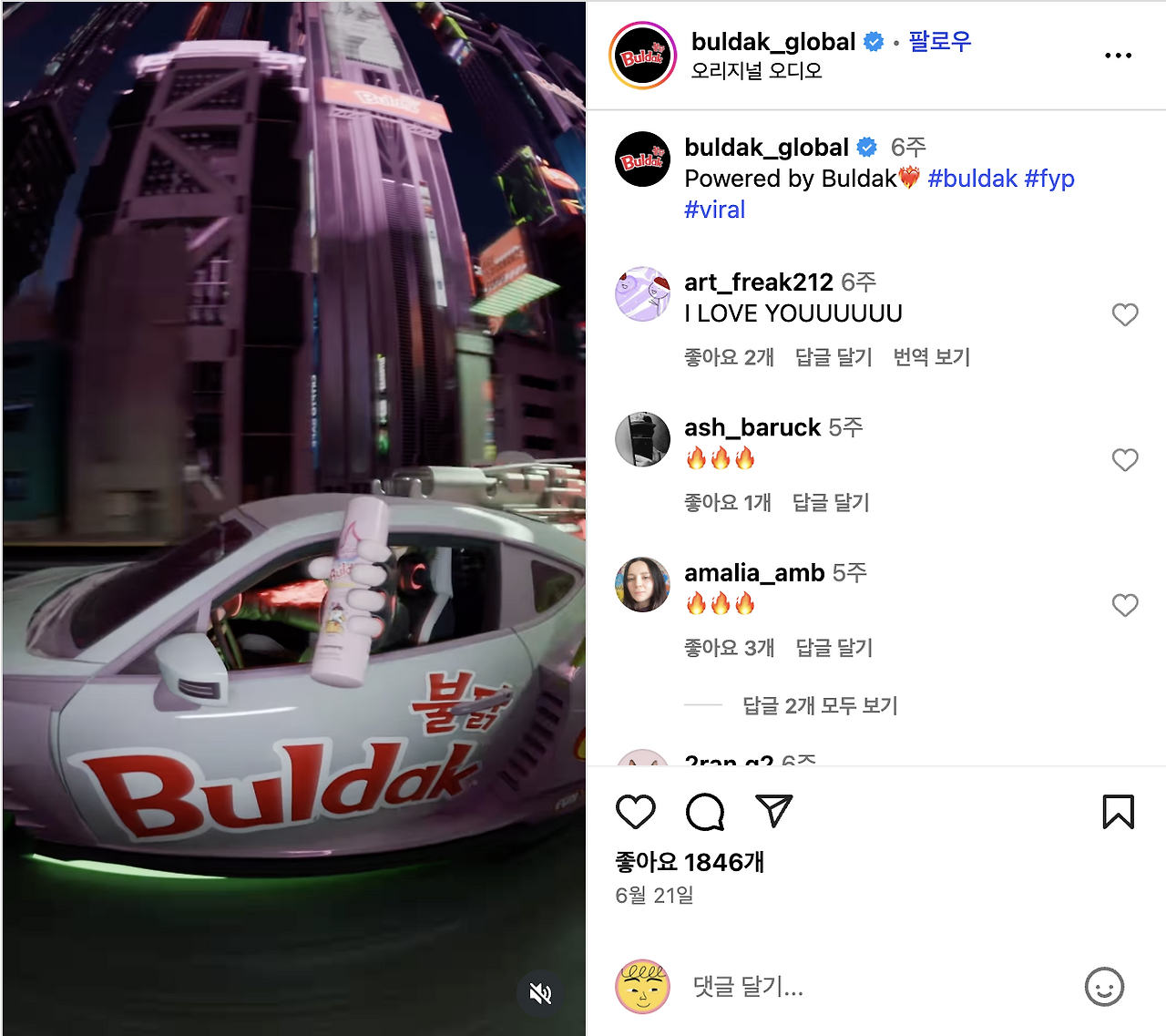 스크린샷 2025-08-02 오후 6.27.54.png