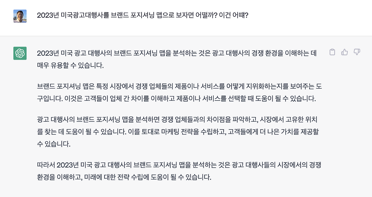 Screen Shot 2023-05-14 at 12.12.28 PM.png