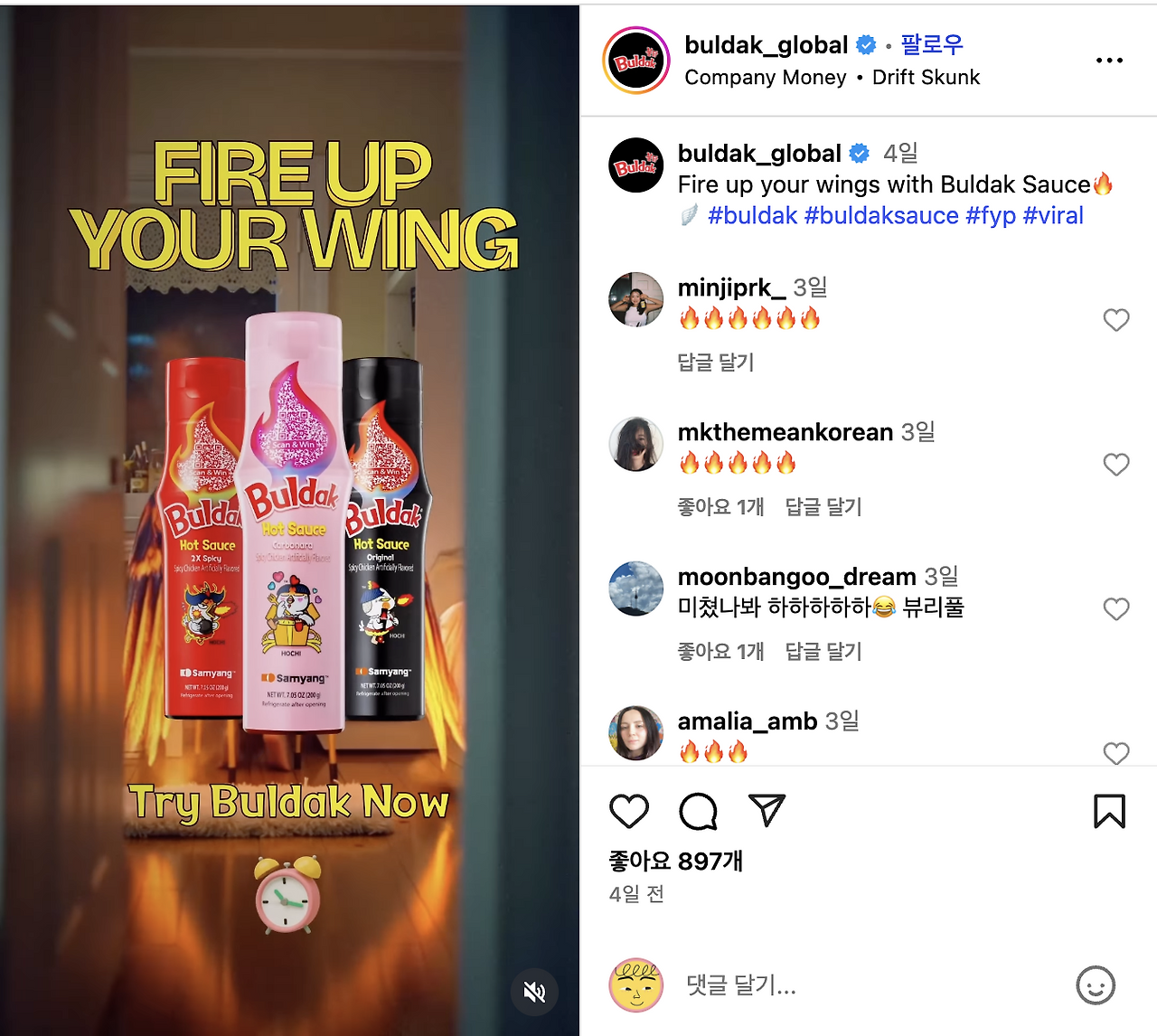 스크린샷 2025-08-02 오후 6.28.40.png