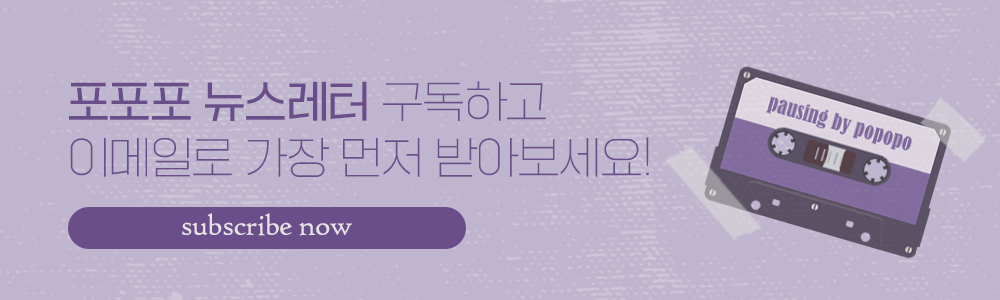 뉴스레터 배너.png