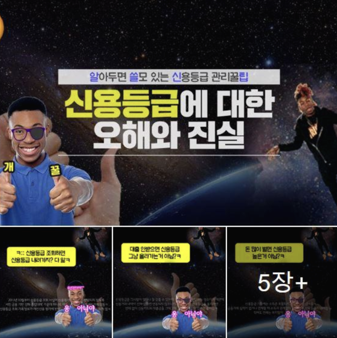 토스 경쟁력있는 시장조사 법.png