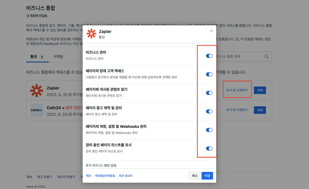 스크린샷 2023-06-01 오전 11.40.24.png