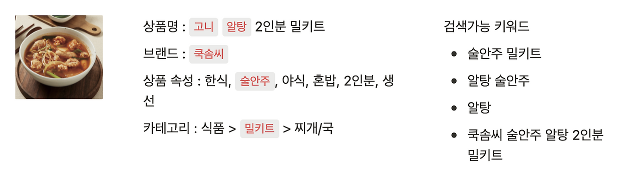 스크린샷 2023-01-26 오후 11.24.44.png