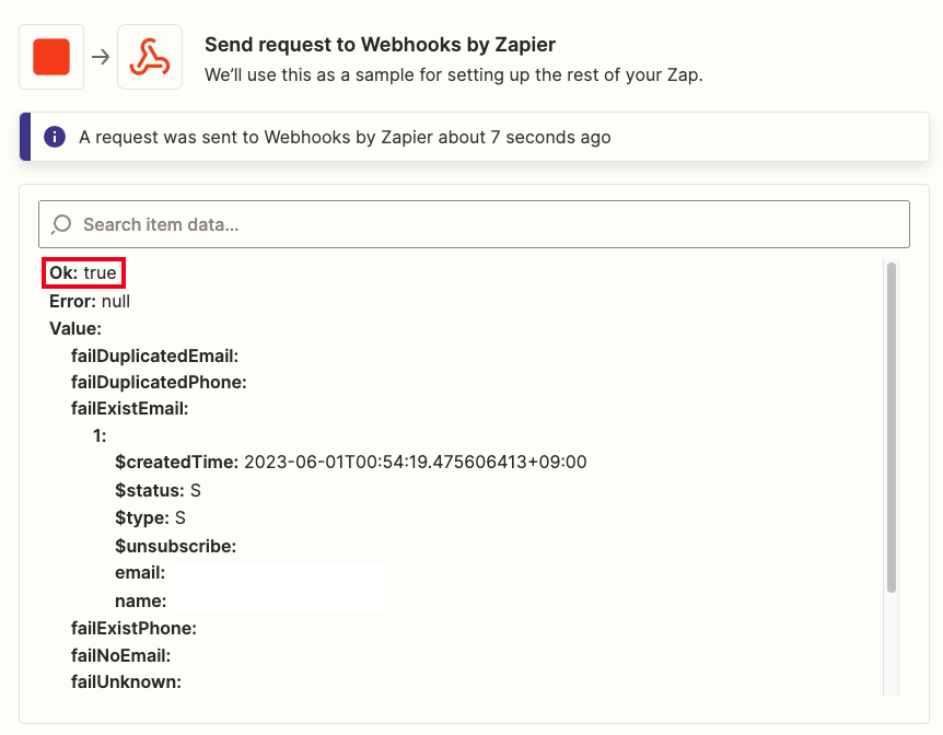 이메일 자동화_스프레드시트 to 스티비 21.png