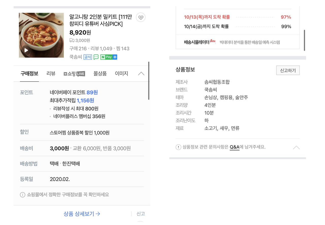 스크린샷 2023-01-26 오후 11.25.24.png