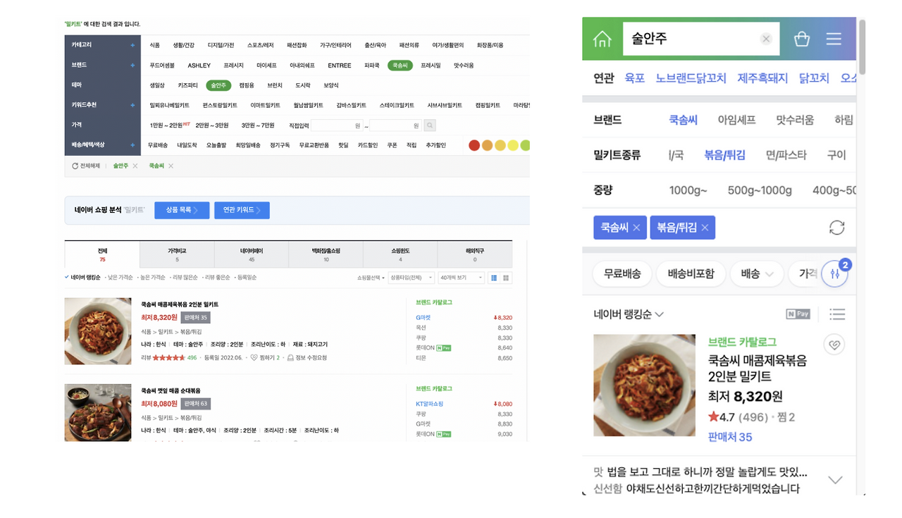 스크린샷 2023-01-26 오후 11.25.35.png