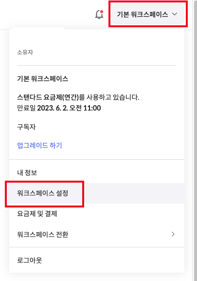 이메일 자동화_스프레드시트 to 스티비 15.png