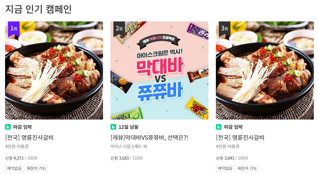 화면 캡처 2022-07-05 175803.png